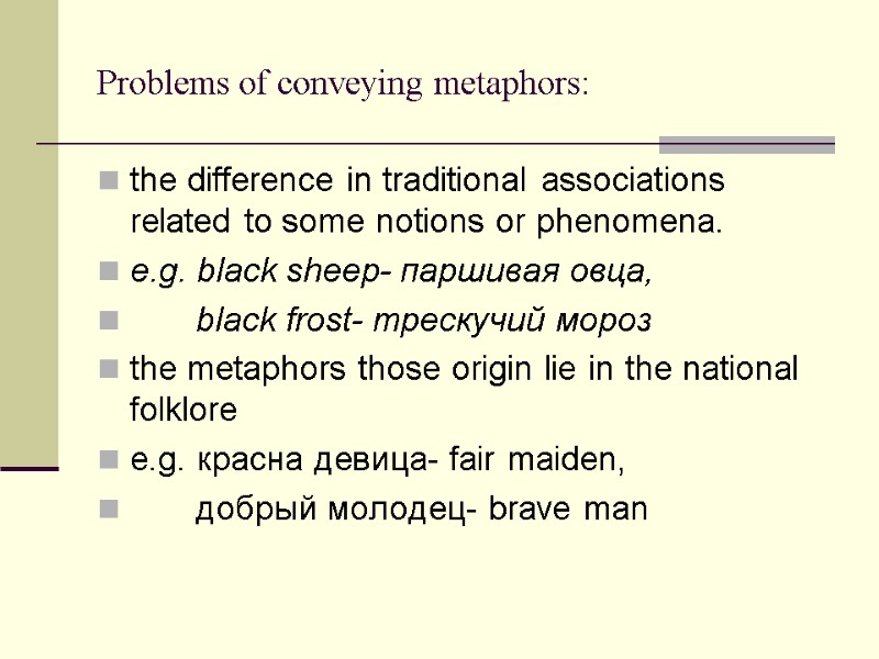 Problems of conveying metaphors: the difference in traditional associations related to some notions or